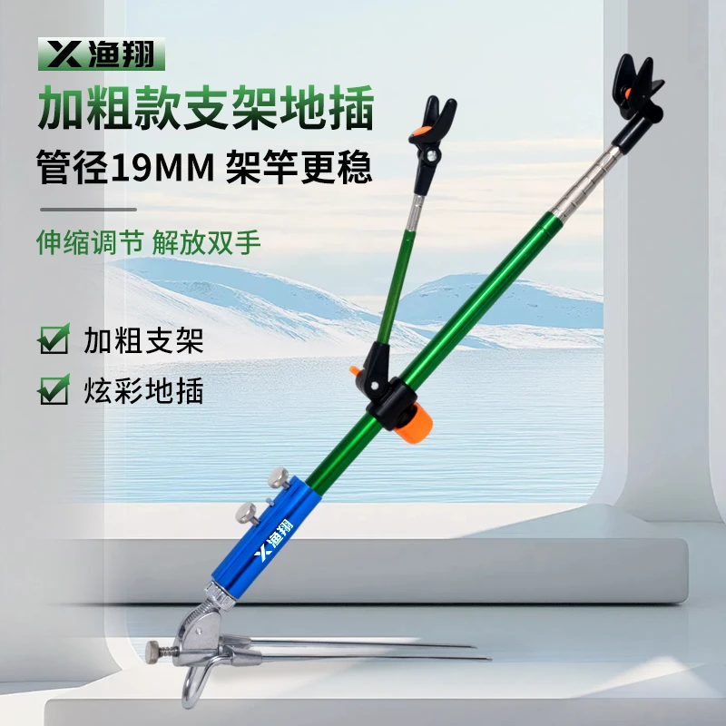 地插鱼竿支架鱼杆炮台钓鱼多功能加长加粗架杆不锈钢配件撑杆钓椅