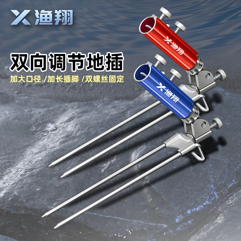 地插鱼竿支架炮台钓鱼多功能野钓杆架万向超硬不锈钢鱼杆垂钓