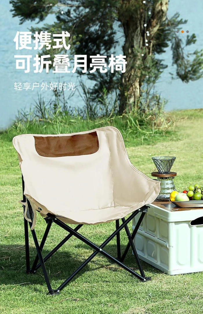 户外折叠椅便携折叠月亮椅躺椅露营椅子装备小凳子马扎折叠凳钓鱼