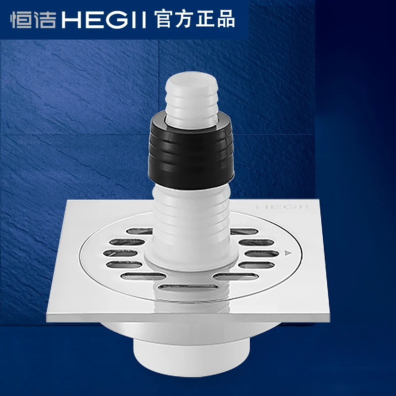 Hegii/恒洁洗衣机地漏转接头ABS单接双接耐用防漏水大排量通用型