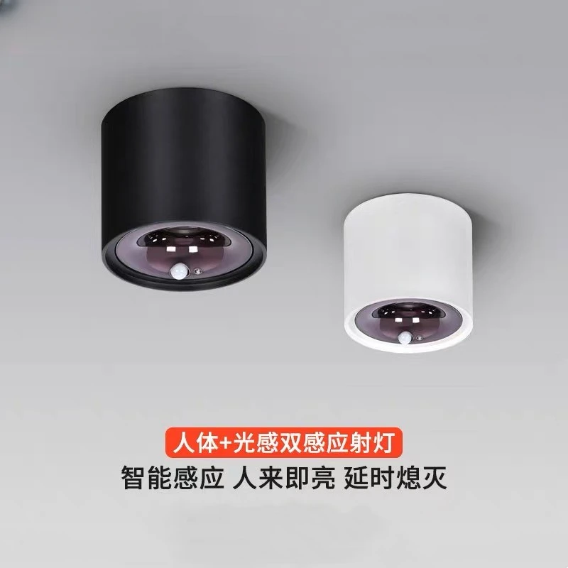 明装感应射灯吸顶家用客厅玄关过道入户楼梯光感人体感LED射灯