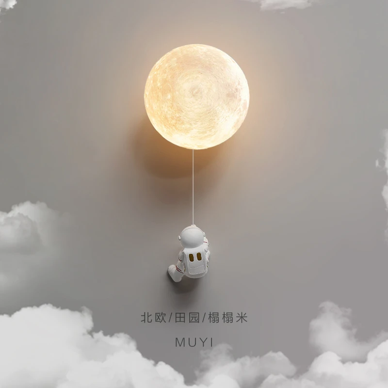 跃豪卧室床头月球壁灯北欧创意宇航员儿童房男孩女孩背景墙灯创意
