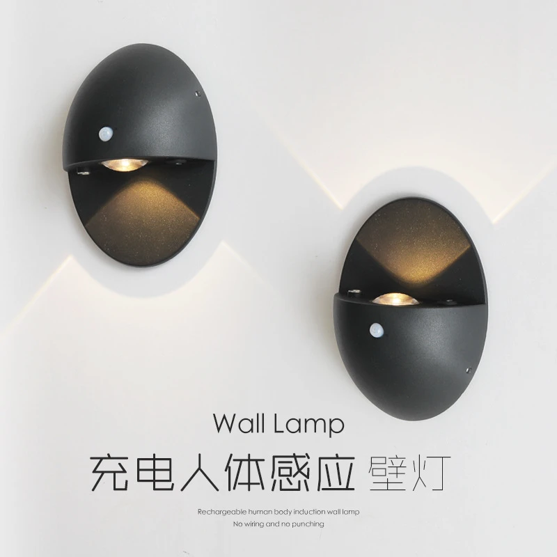 跃豪免布线充电人体感应壁灯楼梯过道衣帽间阳台磁吸便携卧室床头