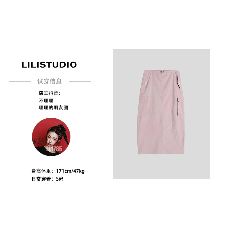 PCNY「蜜桃粉意」不理理夏季新款工装半身裙子女 1139