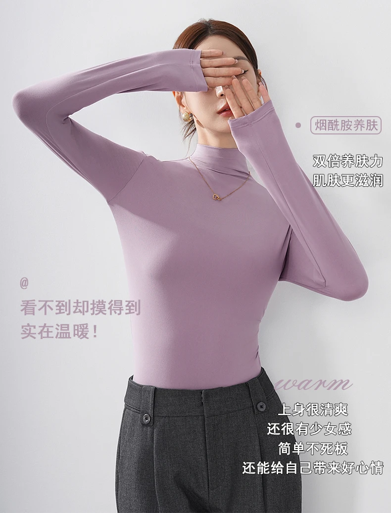 秋冬新款烟酰胺长袖保暖美肤衣爆款打底衫百搭高领纯色上衣女秋衣