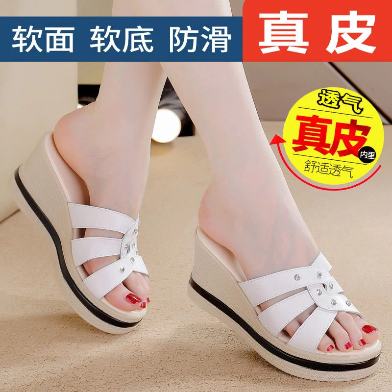 品牌真皮拖鞋女2023春夏新款防滑坡跟一字拖软底休闲沙滩凉拖鞋女