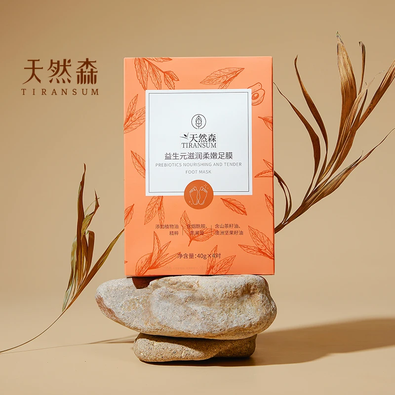 天然森益生元滋润柔嫩足膜 4对装/盒保湿