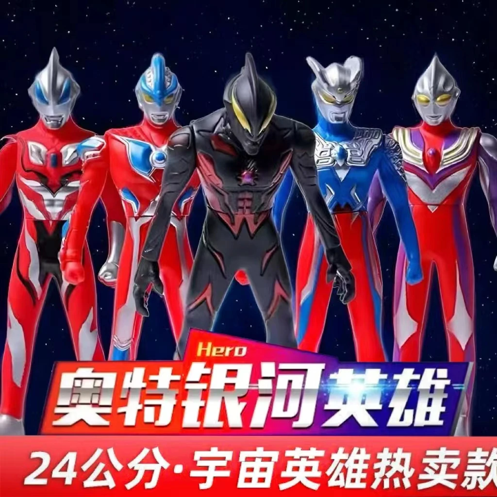 【关节可动】大号新24cm软胶赛罗大号超人儿童奥特曼硅胶玩具超逼真