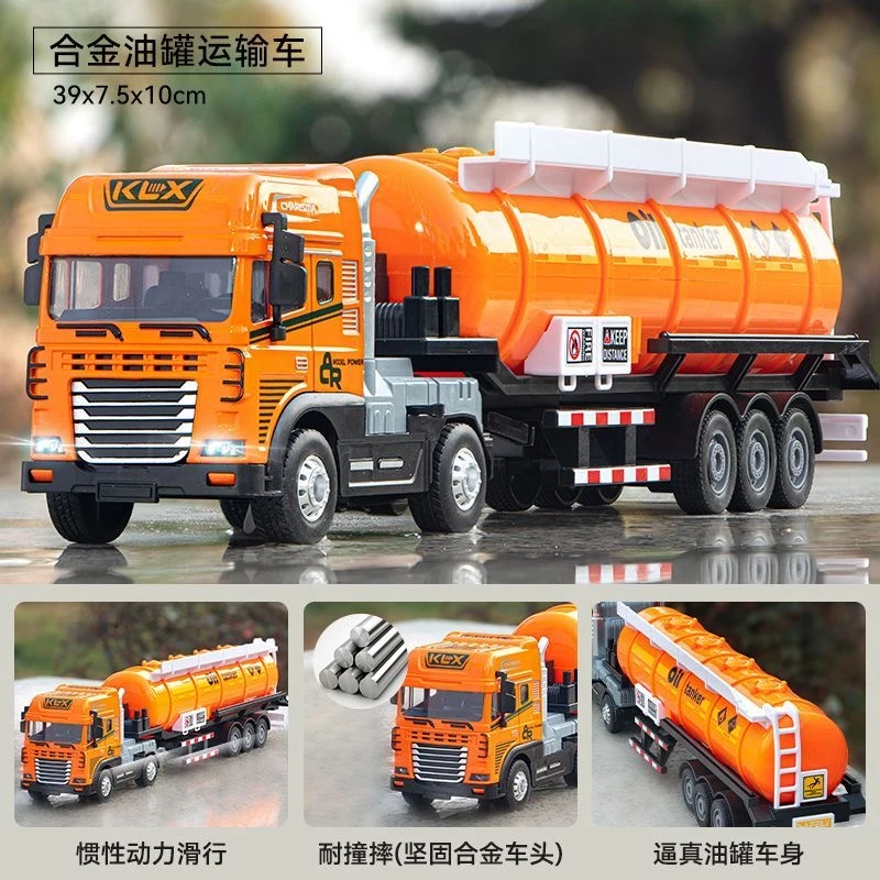 儿童合金声光玩具车工程车惯性油罐车运输拖车木材运输车玩具模型