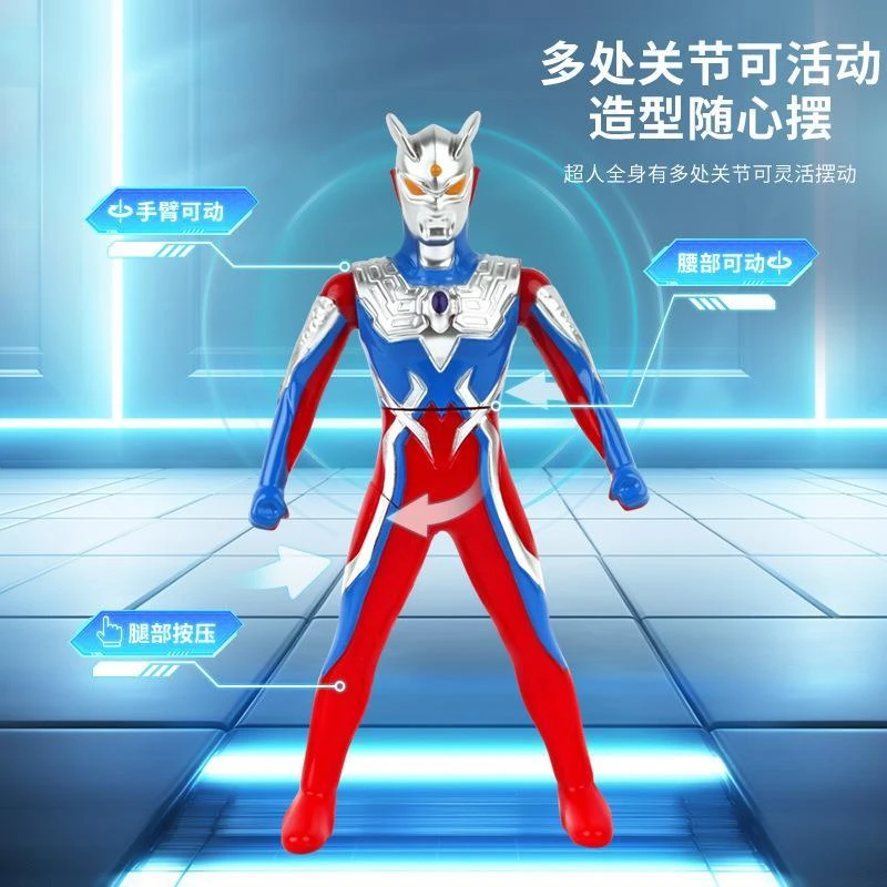 旋转奥特曼玩具泽塔赛罗人偶摆件儿童玩具男孩按压腿转动手办礼物