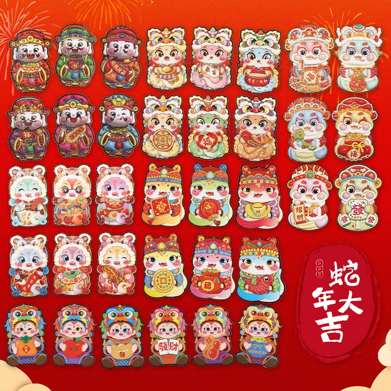 8*9【36个装】卡通红包2025新年利是封春节创意耳朵镭射炫彩压岁包