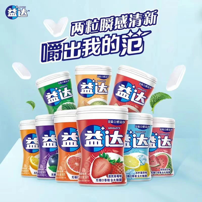 益达经典口香糖木糖醇56g*4瓶清爽柠檬薄荷味开车便携口气清新