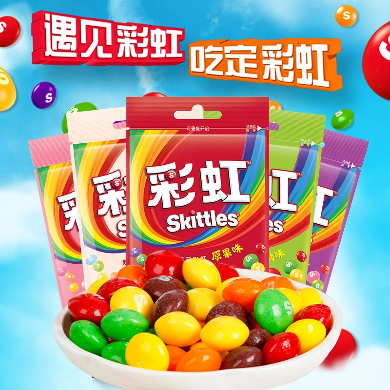 【送个好东西】彩虹糖40gX5袋水果糖混合多口味脆皮软糖休闲糖果