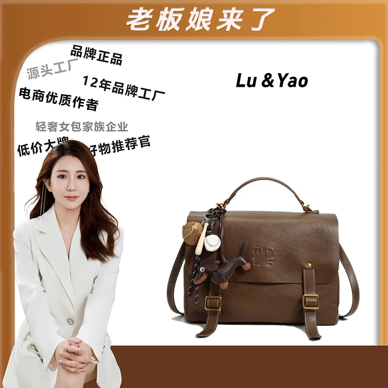 【路遥定制】蒙娜丽莎【三背包】双肩斜跨包时尚百搭潮流单肩包24817