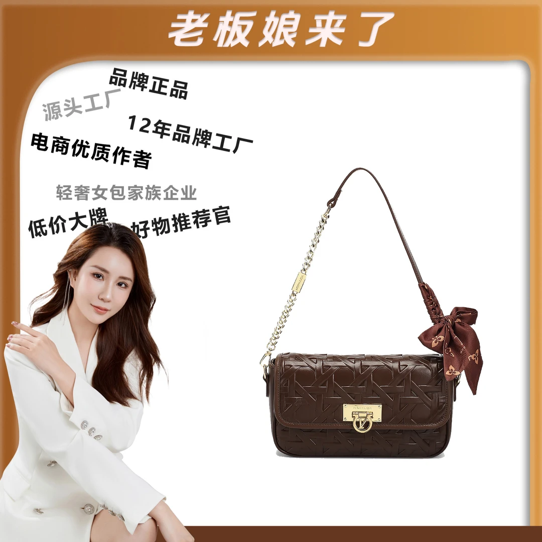 MONALISA/蒙娜丽莎真皮牛皮菱格法棍包女士轻奢斜挎包潮流包24125