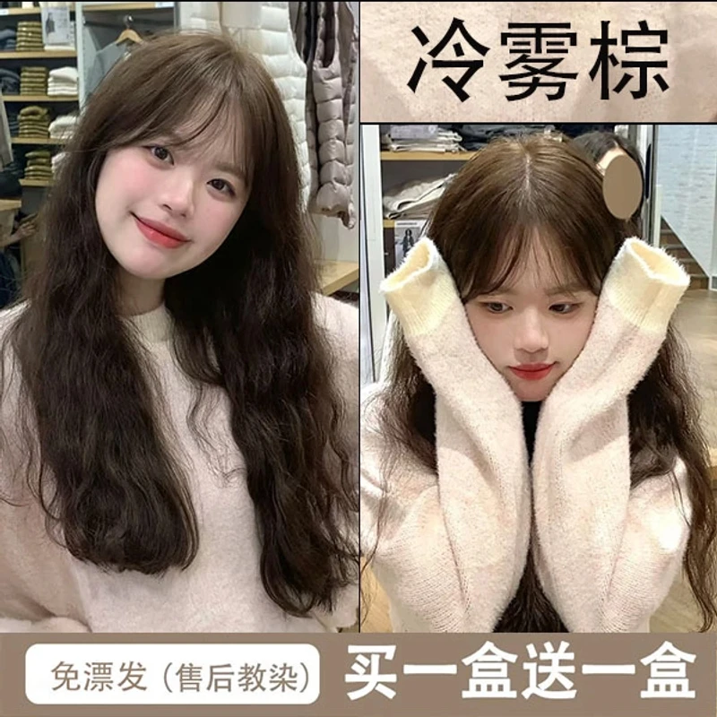小鱼海棠推荐OKOS同款染发膏冷雾棕2024流行色显白自己在家染发剂