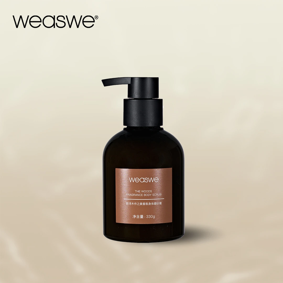 院线 身体磨砂膏 | 光滑肌肤去角质 按压磨砂沐浴 疗愈香氛