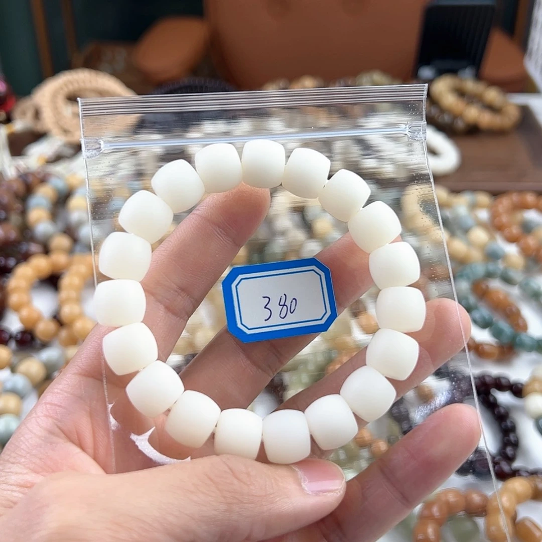 【闪购商品】菩提根/象牙果手串L****e编号380
