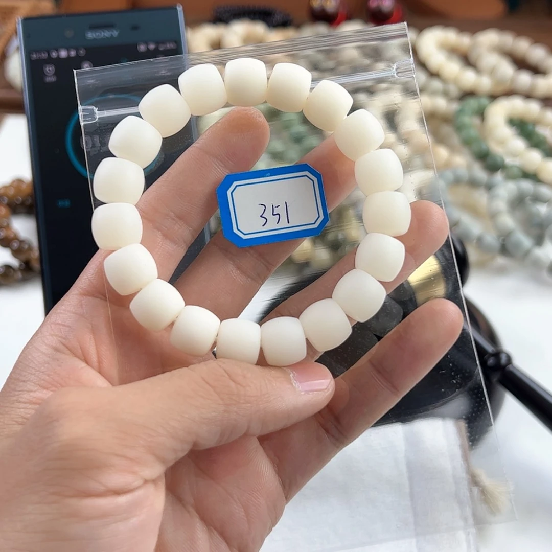 【闪购商品】菩提根/象牙果手串消*员编号351