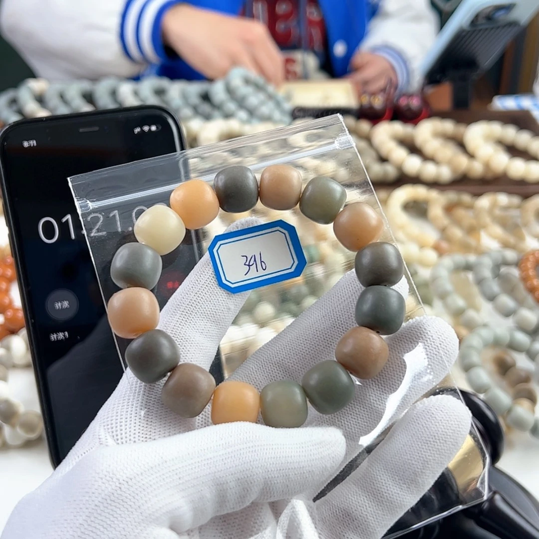 【闪购商品】菩提根/象牙果手串執*编号396