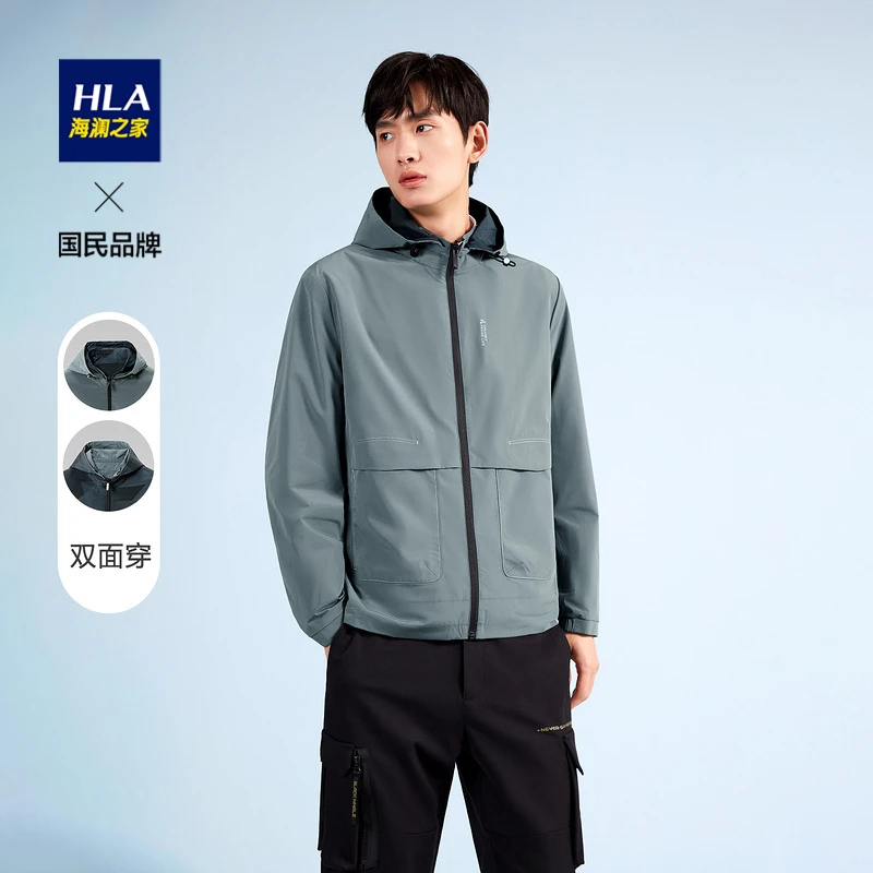 HLA/海澜之家字母点缀双面穿休闲可脱卸帽夹克