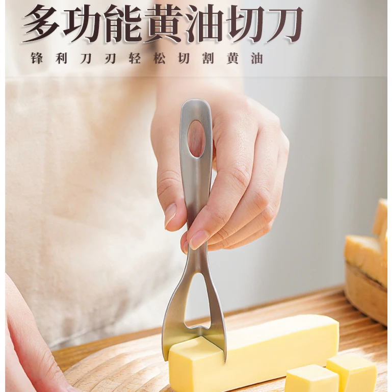 日式黄油切割刀不锈钢厨房芝士切刀奶酪切块器烘焙工具牛油涂抹刀