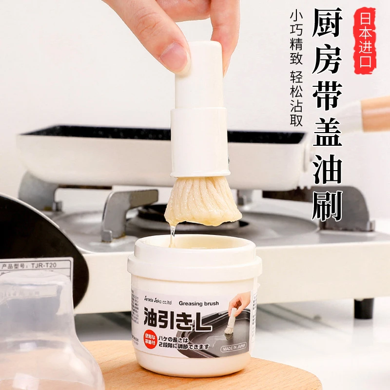 日本进口SANADA油刷防尘烧烤刷煎蛋烤饼烘焙烹饪刷沥油罐厨房家用