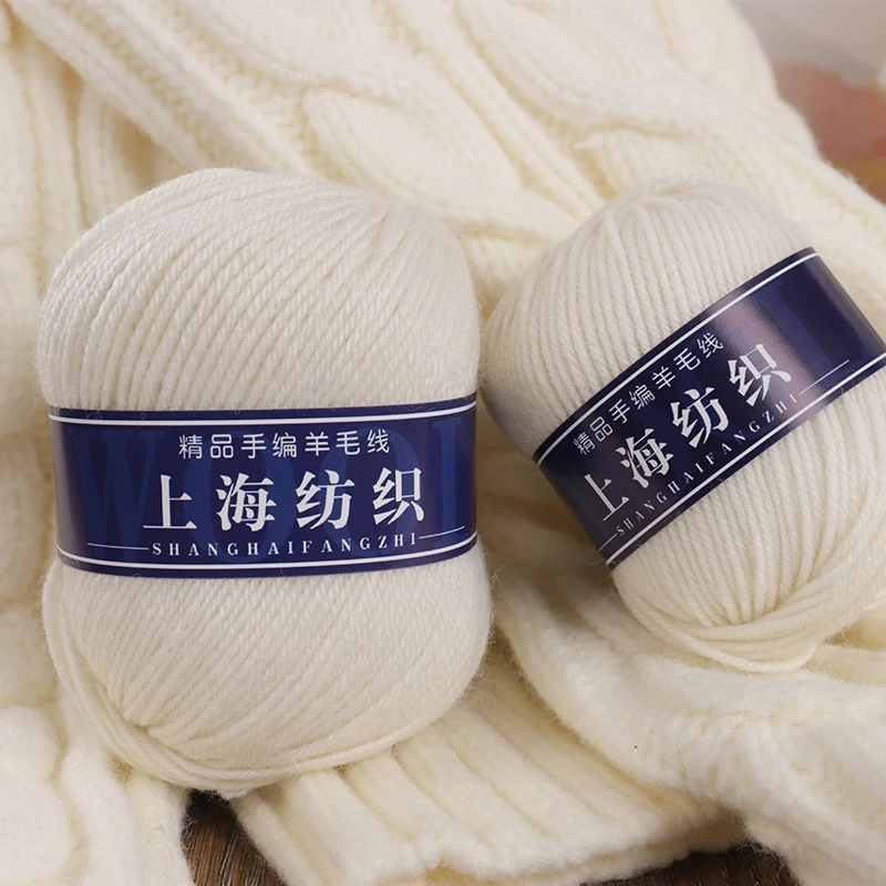 【买半斤送半斤】290中粗羊毛线手工编织毛线外套毛衣线