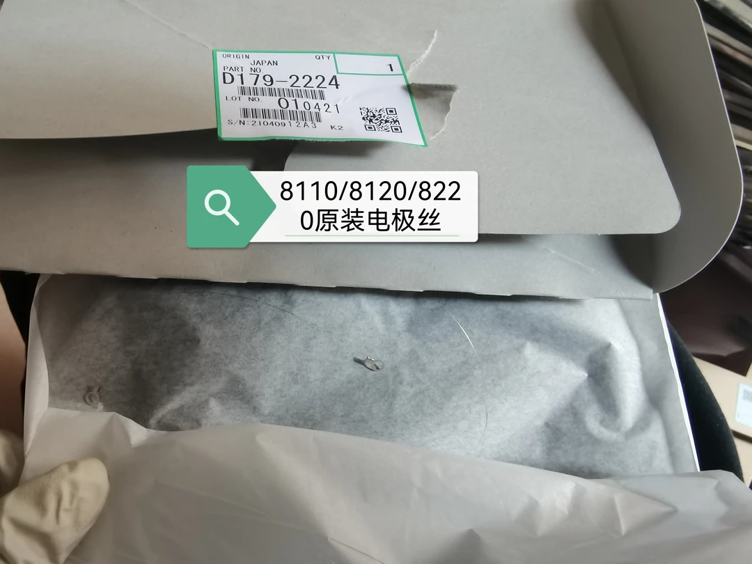 理光8100/8120/8220/8100电极丝原装