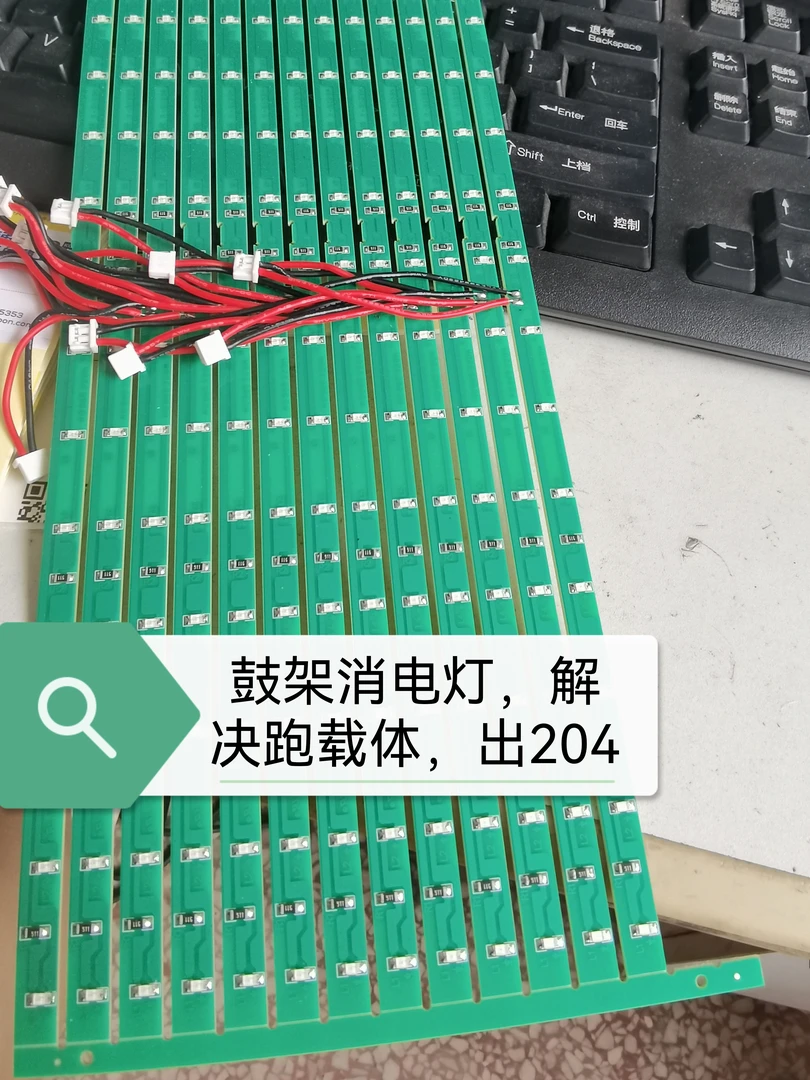 理光7500/8000/6001/7001/8001/9001/7502/9002鼓架消电灯