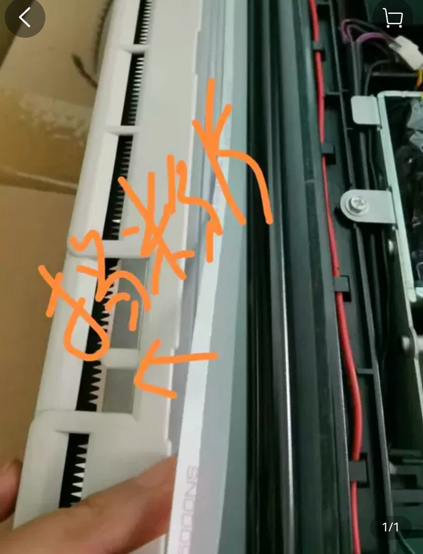 理光7001/8001/9001/9002/9003/7502/7503/7500转印挡粉片