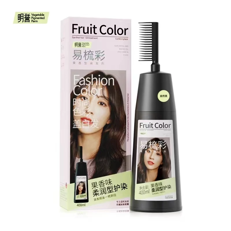 明誉柔润型护染易彩梳洗发