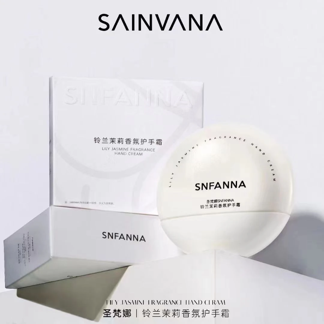 圣梵娜SNFANNA铃兰茉莉香氛护手霜