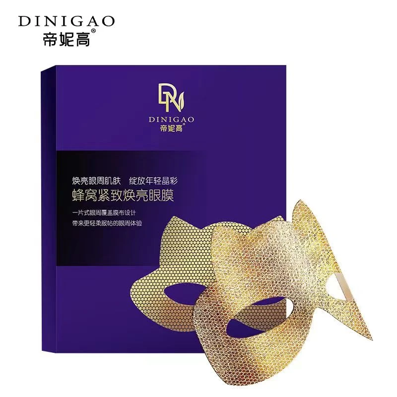 帝妮高蜂窝紧致焕亮眼膜