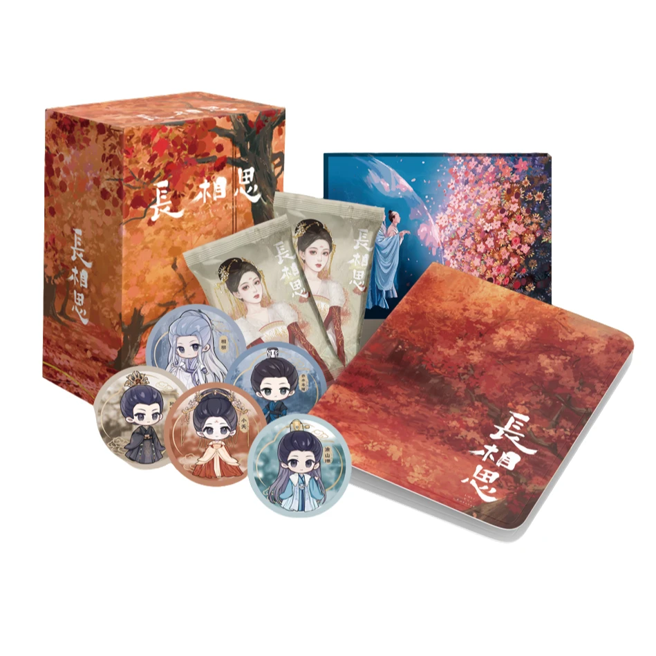 【六六宝宝巴士】Hitcard 《长相思》收藏卡盼君再续相思（默认代拆）
