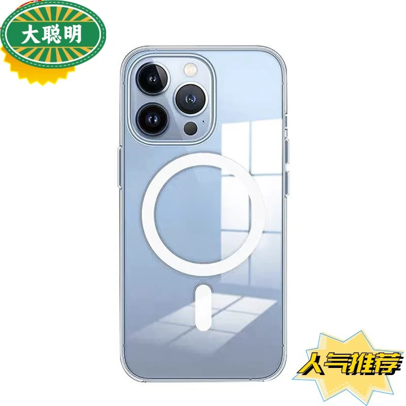 轻奢苹果15Promax手机壳亚克力磁吸iphone14plus透明13promax防摔