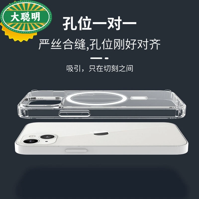 高端苹果15手机壳11磁吸壳iphone14pro手机壳12透明Xsmax全包7/13