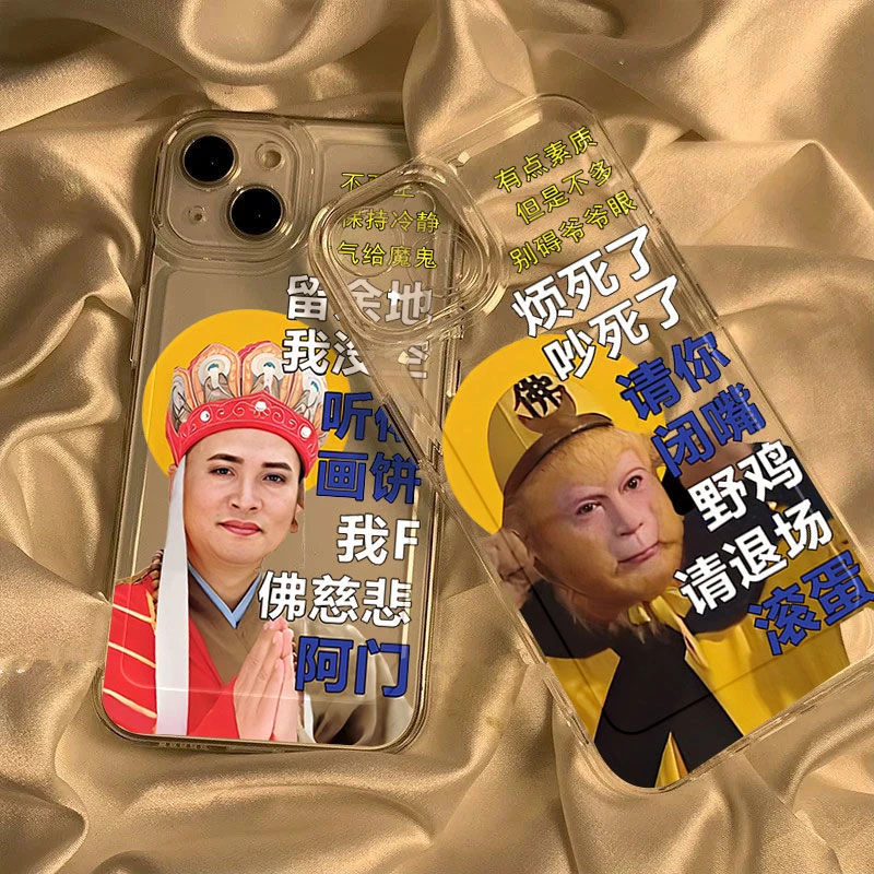 搞怪表情苹果14promax全包iphone15plus透明趣味13搞笑12硅胶软11