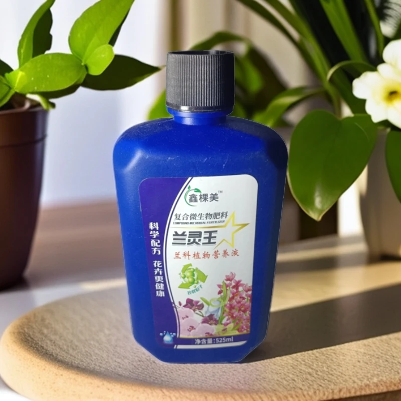 鑫棵兰灵王兰科植物营养液净含量
