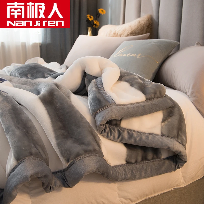 南极人加绒加厚毛毯盖被子冬被拉舍尔毯宿舍绒珊瑚绒毯子午睡盖毯