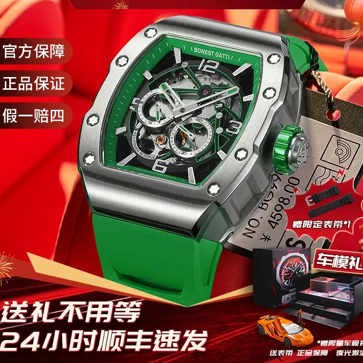 男士手表时尚霸气全自动机械表男士腕表镂空酒桶形腕表潮流机械表