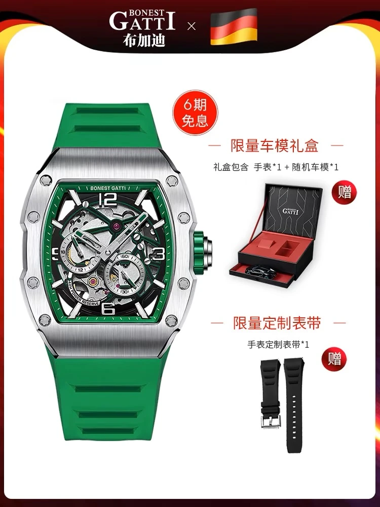 德国新款全自动机械表夜光男士时尚手表送礼物超跑腕表潮男款腕表