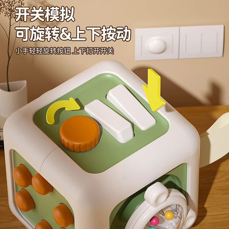 婴儿仿真开关玩具蒙氏早教魔方动动乐宝宝益智力训练六面体忙碌盒