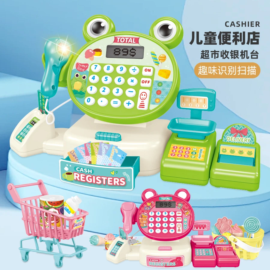 儿童过家家收银机仿真超市收银台卡通兔子购物计算机女孩玩具礼物