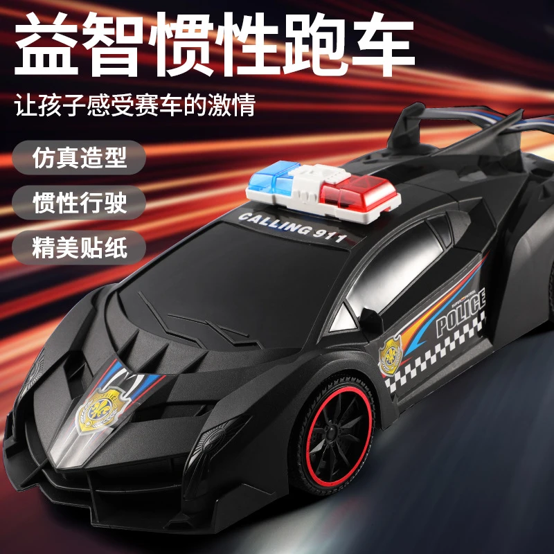 儿童大号黑色兰博惯性跑车警车37cm玩具警车模型男孩六一儿童礼物
