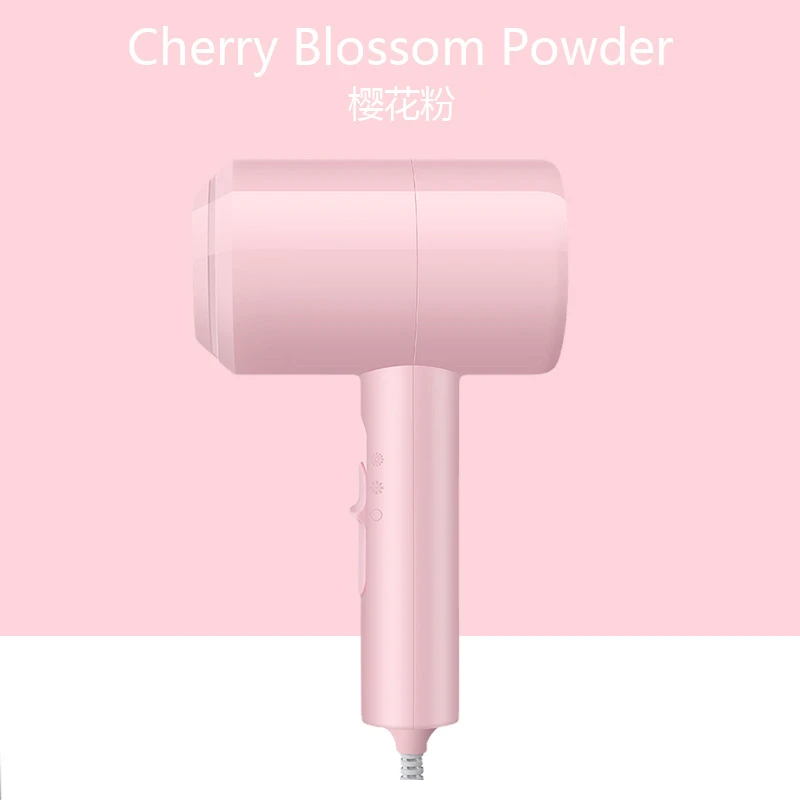 【粉丝福利】可爱折叠电吹风家用学生迷你便携式小功率宿舍专用礼品