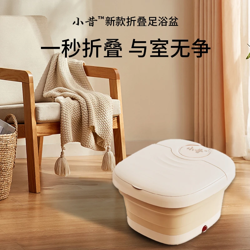 小昔可折叠泡脚桶家用足浴盆洗脚盆保温按摩养生足浴折叠收纳XZY