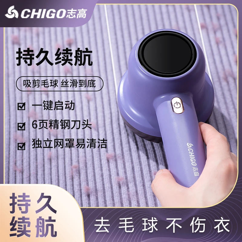 毛球修剪器去球吸毛除毛器起球剃毛器充电式去毛球神器
