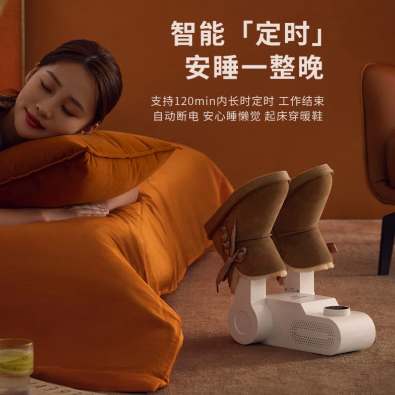 NK烘鞋器智能定时烘干机鞋子速干学生宿舍家用暖鞋器自动烘干机