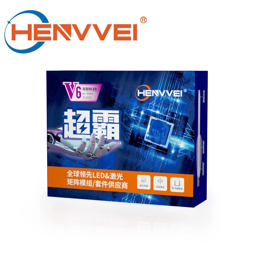 全新正品恒威超霸V6双直射LED透镜/远光照射600米/全国包安装